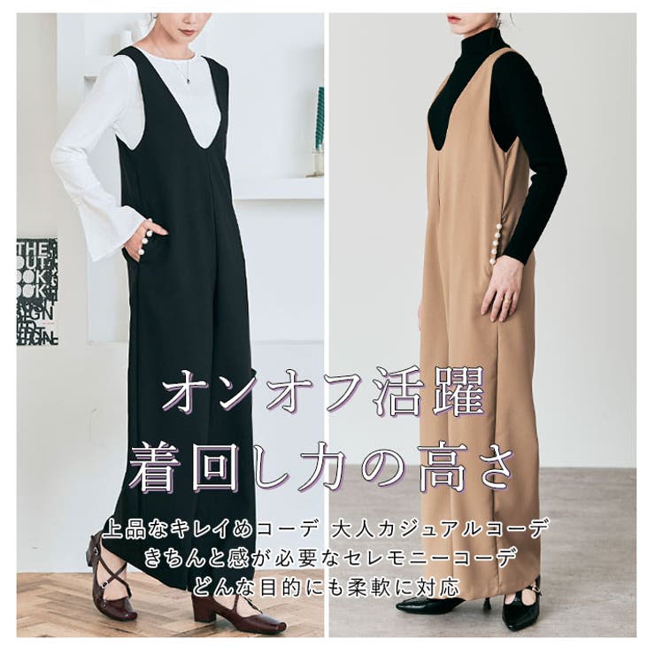 ポケットパール付きサロペット 2サイズ サロペットパンツ | kirakiraShop  | 詳細画像23 