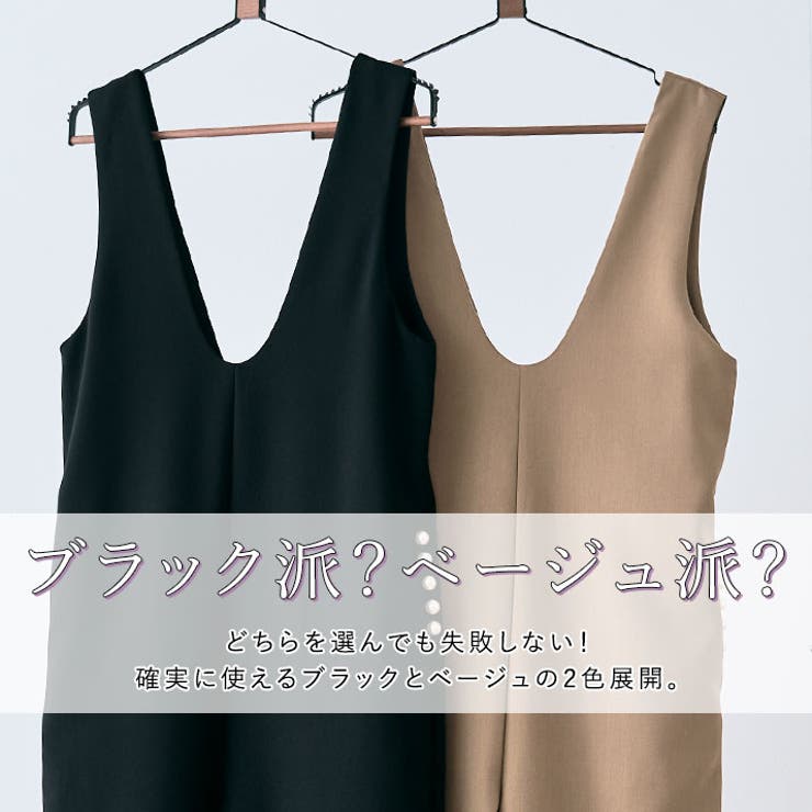 ポケットパール付きサロペット 2サイズ サロペットパンツ | kirakiraShop  | 詳細画像24 