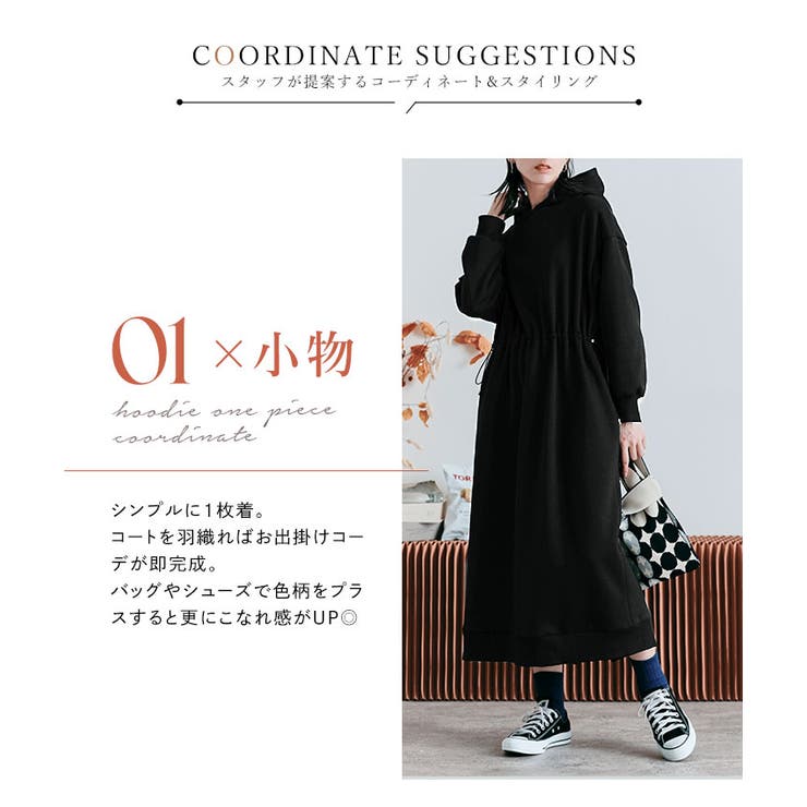 2way裏起毛パーカーワンピース パーカーワンピース スウェット