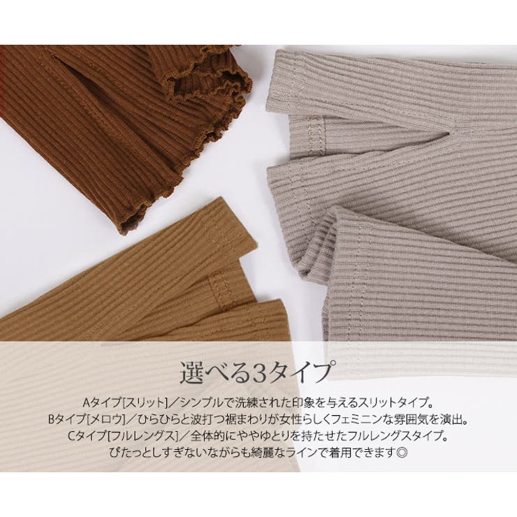 リブフレアレギンスパンツ 3タイプ ボトムス 品番 Ik Kirakirashop キラキラショップ のレディースファッション通販 Shoplist ショップリスト