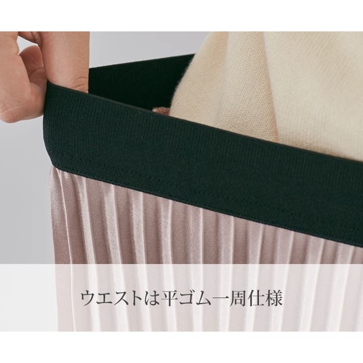 サテンプリーツロングスカート ボトムス サテンスカート[品番