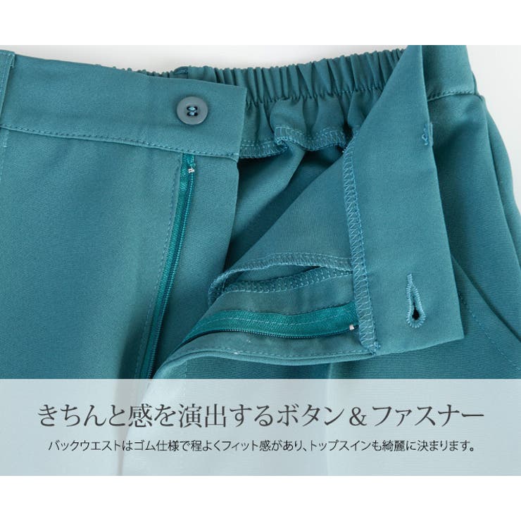 ピンタックフレアカラーパンツ 3サイズ ボトムス | kirakiraShop  | 詳細画像16 