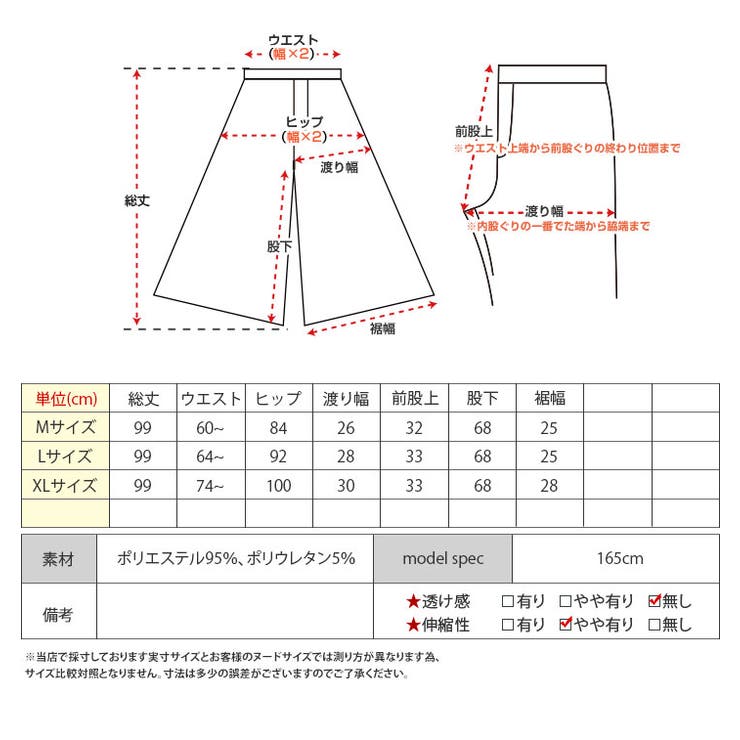 ピンタックフレアカラーパンツ 3サイズ ボトムス | kirakiraShop  | 詳細画像19 