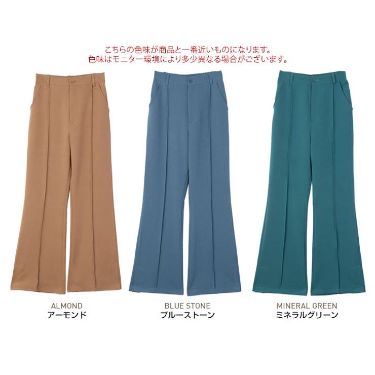 ピンタックフレアカラーパンツ 3サイズ ボトムス | kirakiraShop  | 詳細画像2 