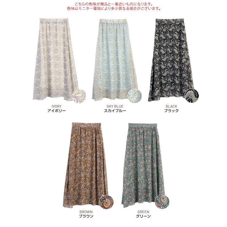 ペイズリー柄シフォンスカート ボトムス ロングスカート | kirakiraShop  | 詳細画像2 