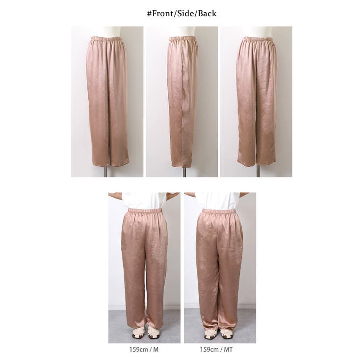 サテンワイドテーパードパンツ 2サイズ ボトムス[品番