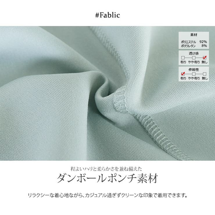 シームラインダンボールポンチナロースカート ボトムス ナロースカート | kirakiraShop  | 詳細画像22 