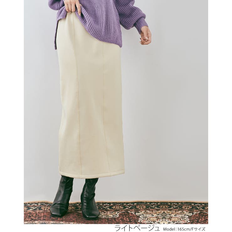 新品【R’IAM】Satin ナロースカート　ベージュ 34 plage（プラージュ）の「【R'IAM】Satin ナロースカート