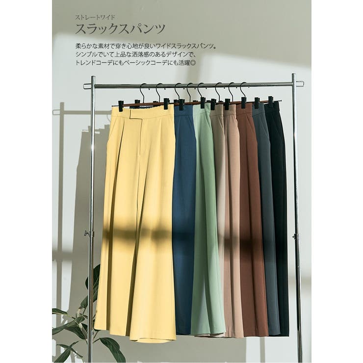 ストレートワイドスラックスパンツ 3サイズ ボトムス | kirakiraShop  | 詳細画像20 
