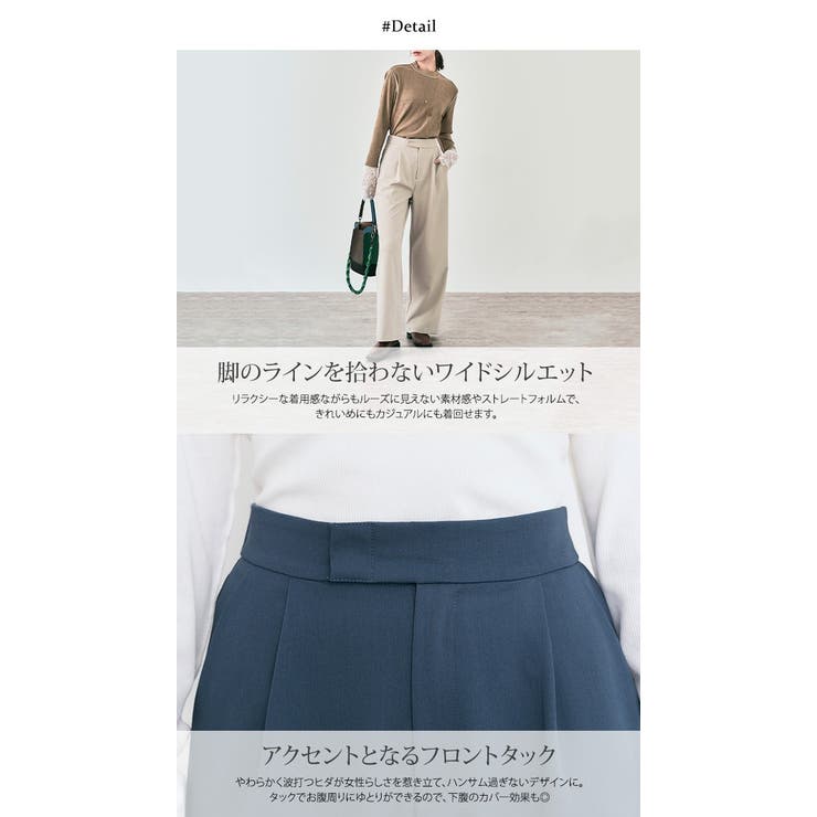 ストレートワイドスラックスパンツ 3サイズ ボトムス | kirakiraShop  | 詳細画像24 