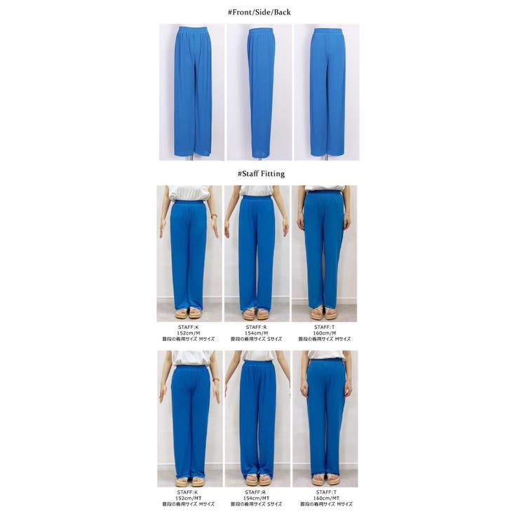 冷涼ランダムリブワイドパンツ 2サイズ ボトムス | kirakiraShop  | 詳細画像19 