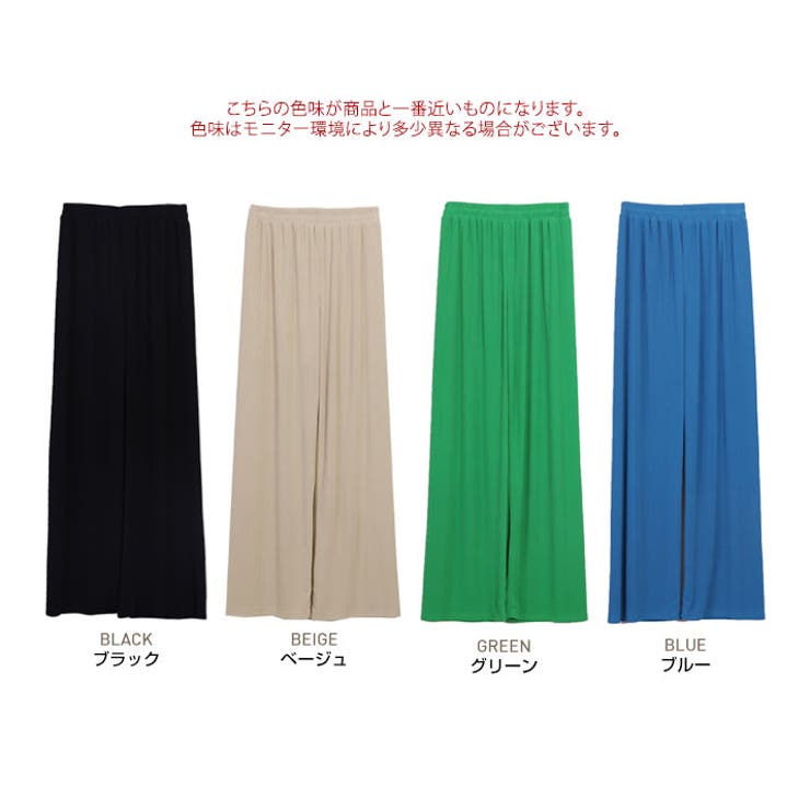 冷涼ランダムリブワイドパンツ 2サイズ ボトムス | kirakiraShop  | 詳細画像2 