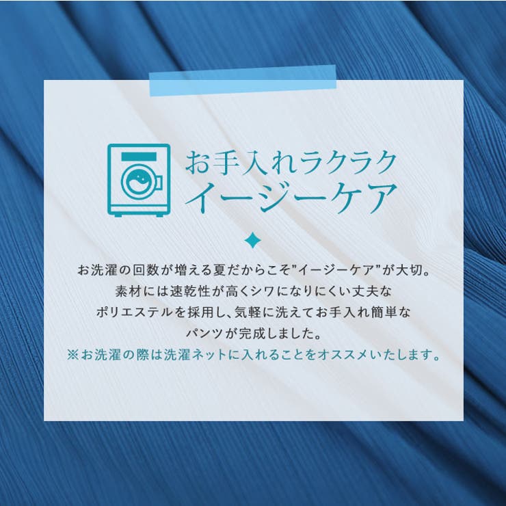 冷涼ランダムリブワイドパンツ 2サイズ ボトムス | kirakiraShop  | 詳細画像25 