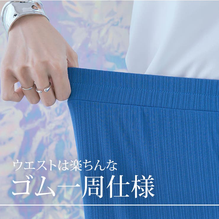 冷涼ランダムリブワイドパンツ 2サイズ ボトムス | kirakiraShop  | 詳細画像29 