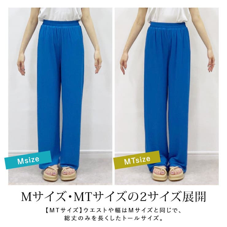 冷涼ランダムリブワイドパンツ 2サイズ ボトムス | kirakiraShop  | 詳細画像30 