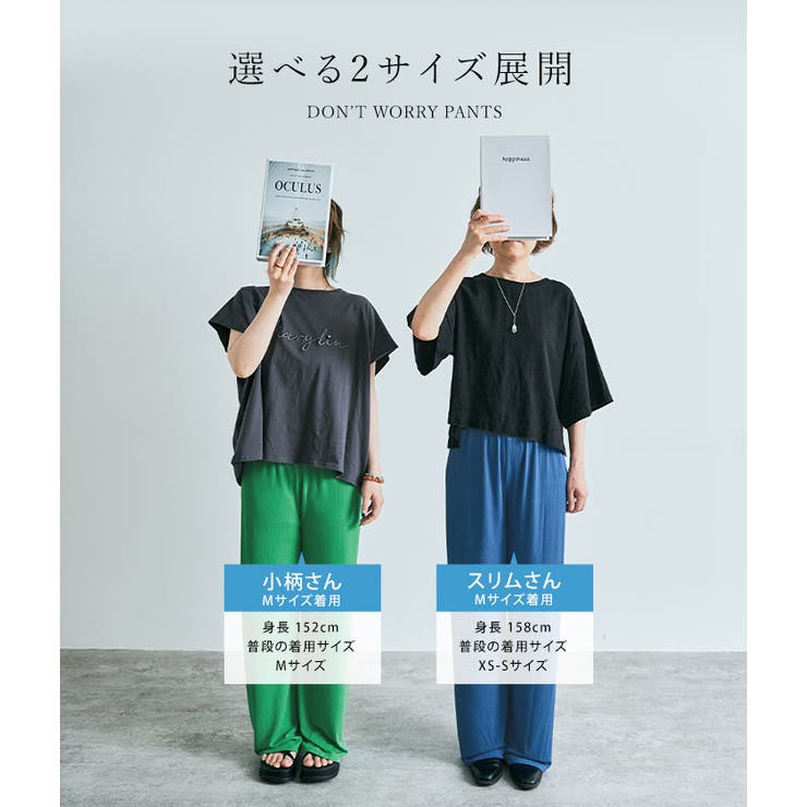 冷涼ランダムリブワイドパンツ 2サイズ ボトムス | kirakiraShop  | 詳細画像32 