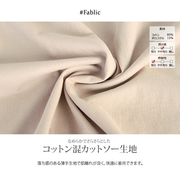 パフスリーブロングtシャツワンピース Tシャツワンピース カットソー 品番 Ik Kirakirashop キラキラショップ のレディースファッション通販 Shoplist ショップリスト