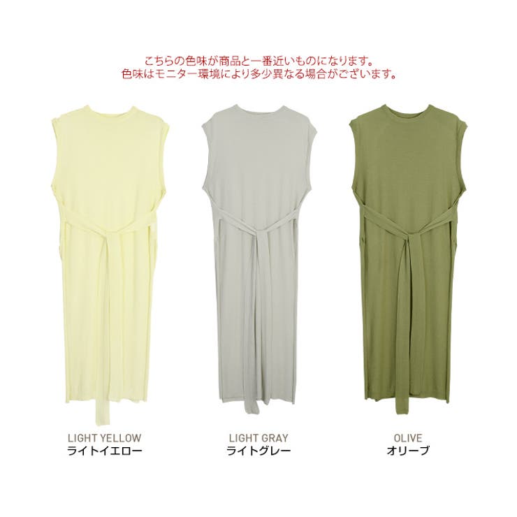 深スリットフレンチシアーニットワンピース ワンピース ロング