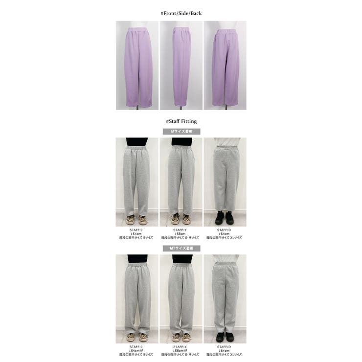 裏起毛スウェットカーブパンツ 2サイズ ボトムス | kirakiraShop  | 詳細画像32 