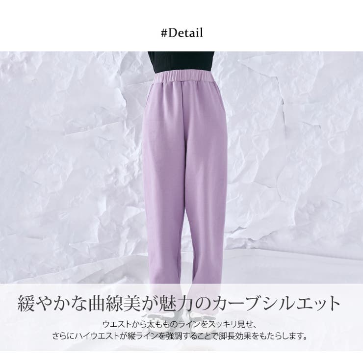 裏起毛スウェットカーブパンツ 2サイズ ボトムス | kirakiraShop  | 詳細画像34 