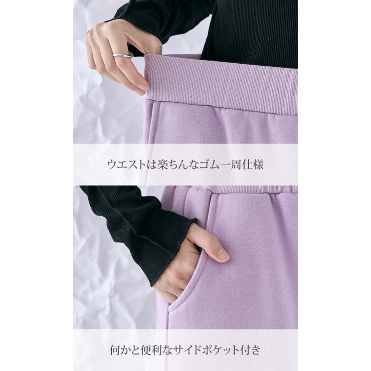 裏起毛スウェットカーブパンツ 2サイズ ボトムス | kirakiraShop  | 詳細画像36 