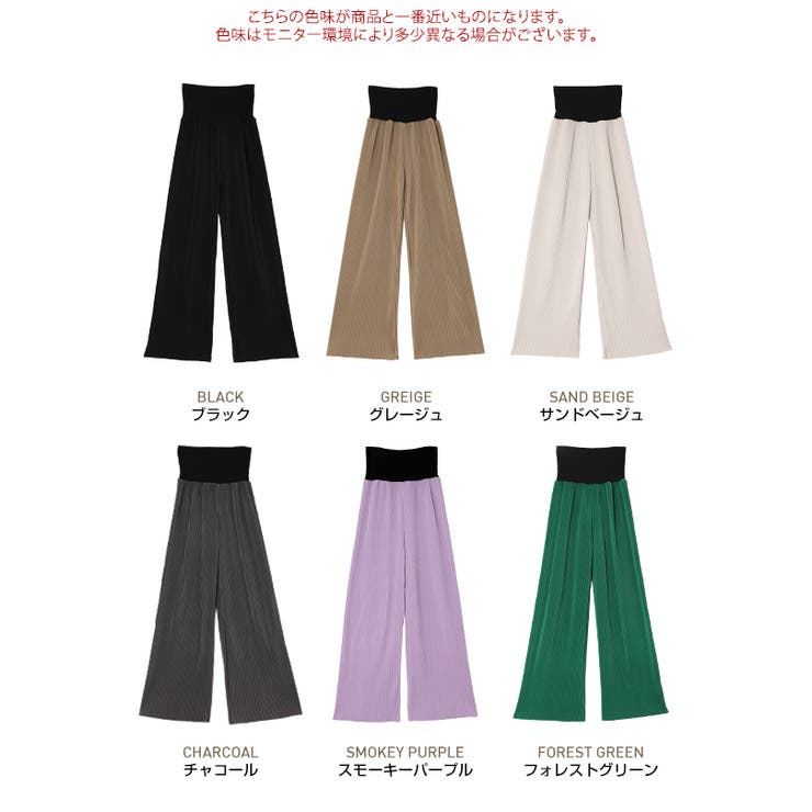 腹巻き一体型アコーディオンプリーツパンツ 2サイズ ボトムス | kirakiraShop  | 詳細画像2 