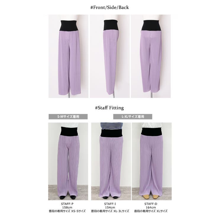 腹巻き一体型アコーディオンプリーツパンツ 2サイズ ボトムス | kirakiraShop  | 詳細画像33 