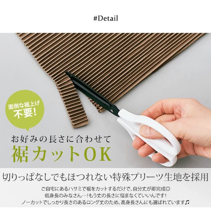 腹巻き一体型アコーディオンプリーツパンツ 2サイズ ボトムス | kirakiraShop  | 詳細画像37 