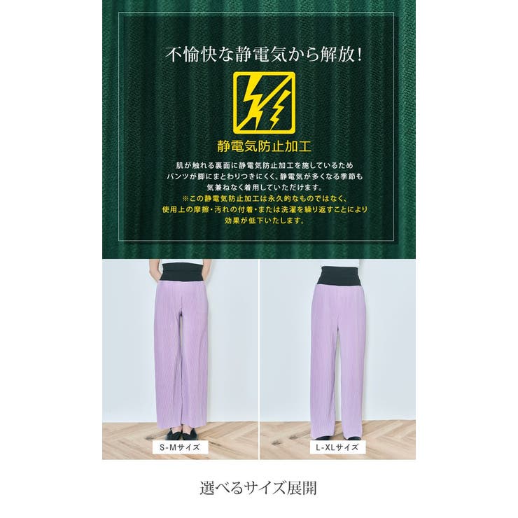 腹巻き一体型アコーディオンプリーツパンツ 2サイズ ボトムス | kirakiraShop  | 詳細画像38 