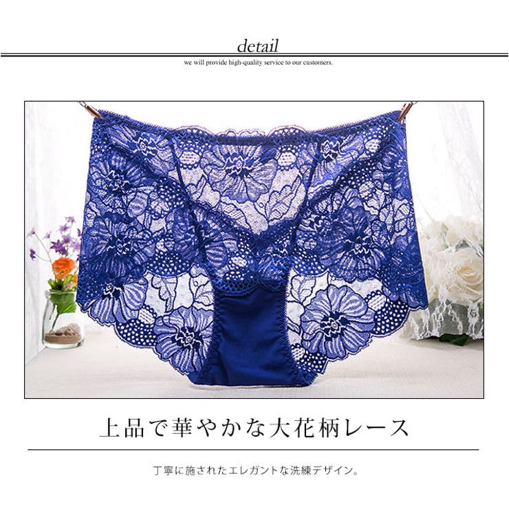 大花柄レースショーツ パンツ ショーツ 品番 Ik Kirakirashop キラキラショップ のレディースファッション通販 Shoplist ショップリスト