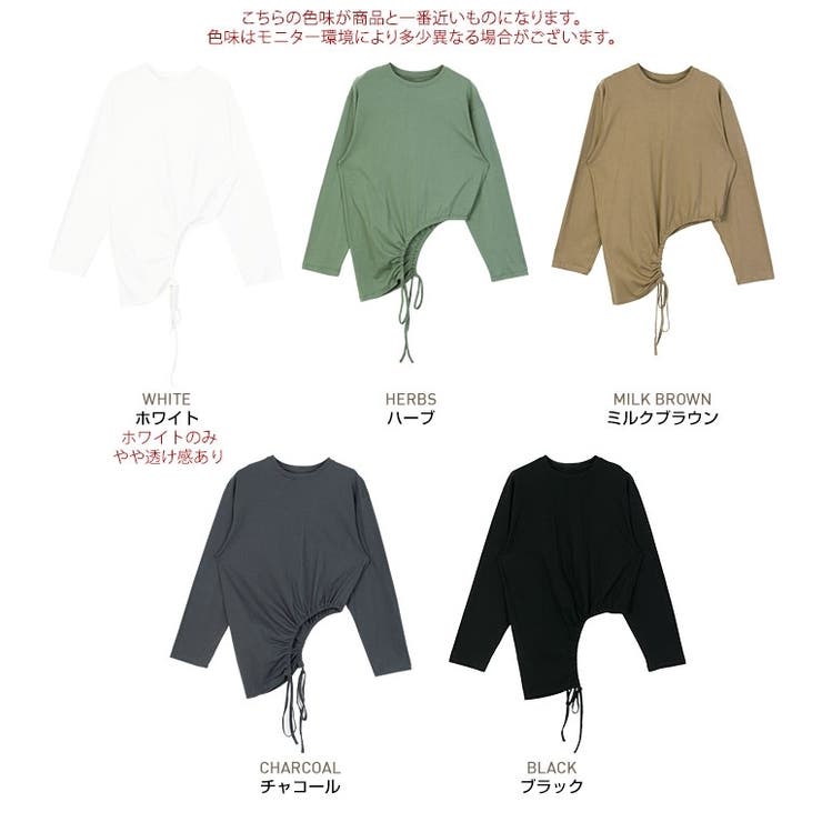 ドロストアシメヘムビッグシルエットロンT トップス カットソー | kirakiraShop  | 詳細画像2 