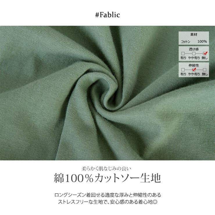 ドロストアシメヘムビッグシルエットロンT トップス カットソー | kirakiraShop  | 詳細画像21 