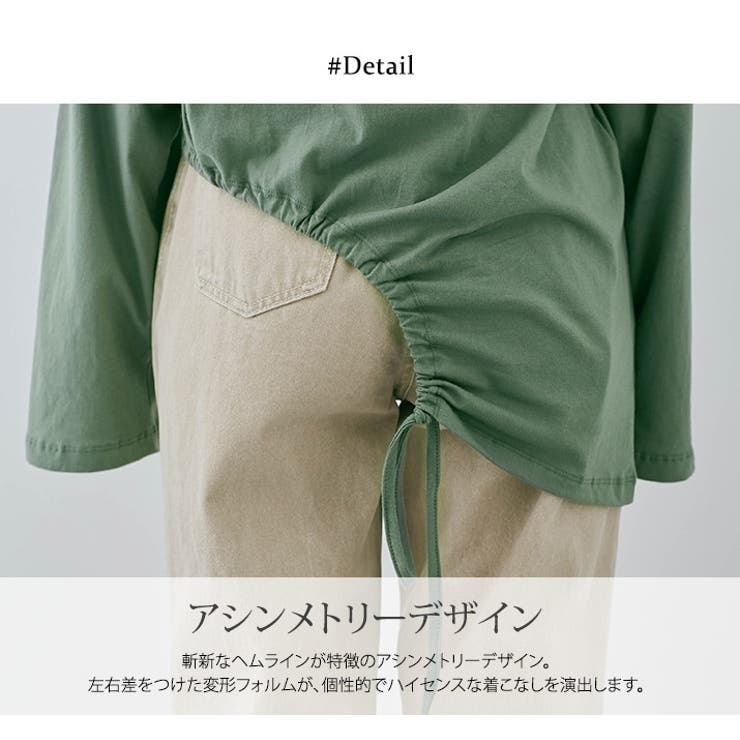 ドロストアシメヘムビッグシルエットロンT トップス カットソー | kirakiraShop  | 詳細画像22 