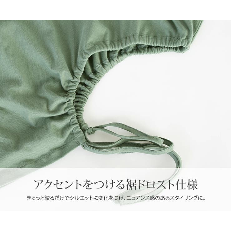 ドロストアシメヘムビッグシルエットロンT トップス カットソー | kirakiraShop  | 詳細画像23 