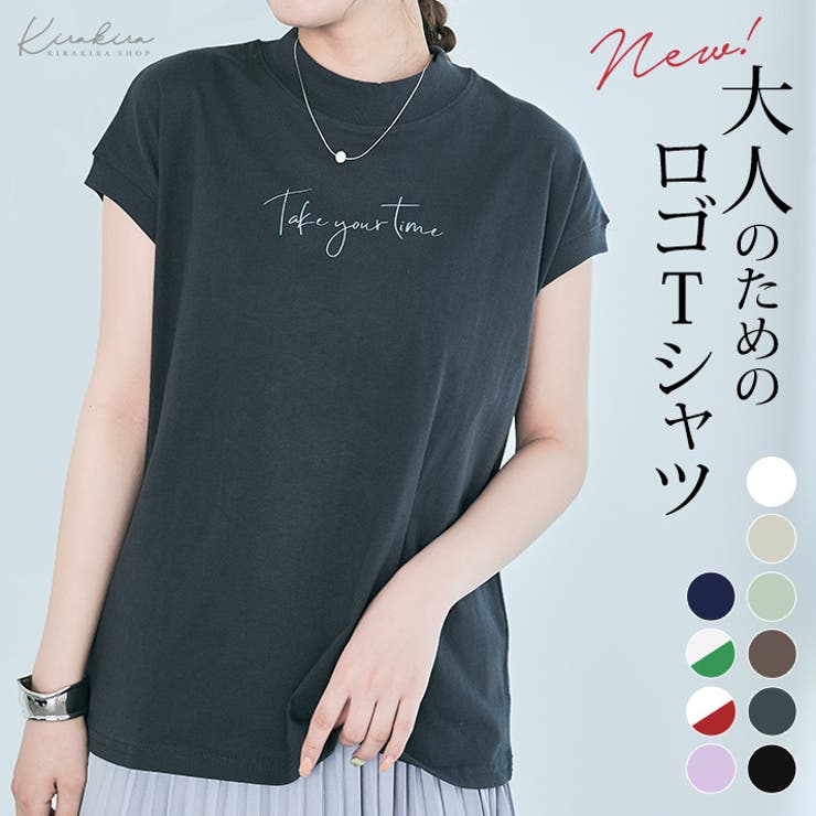 モックネックフレンチロゴTシャツ トップス カットソー[品番