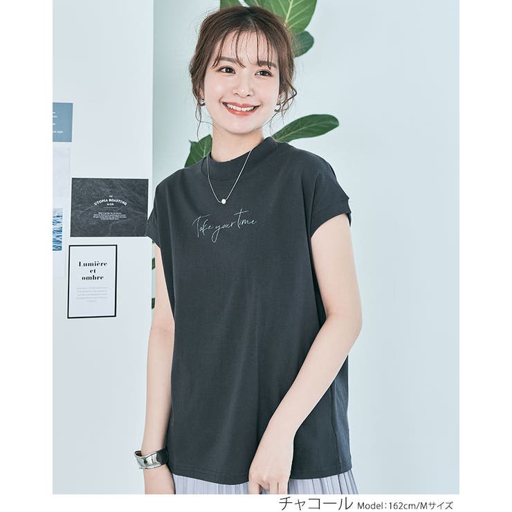 モックネックフレンチロゴTシャツ トップス カットソー | kirakiraShop  | 詳細画像15 