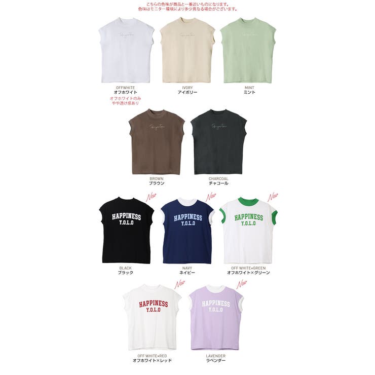 モックネックフレンチロゴTシャツ トップス カットソー | kirakiraShop  | 詳細画像2 