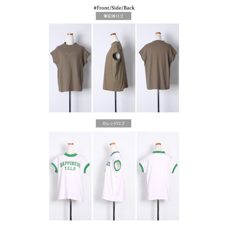 モックネックフレンチロゴTシャツ トップス カットソー | kirakiraShop  | 詳細画像33 