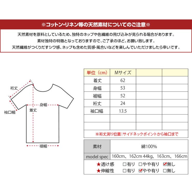 モックネックフレンチロゴTシャツ トップス カットソー | kirakiraShop  | 詳細画像34 