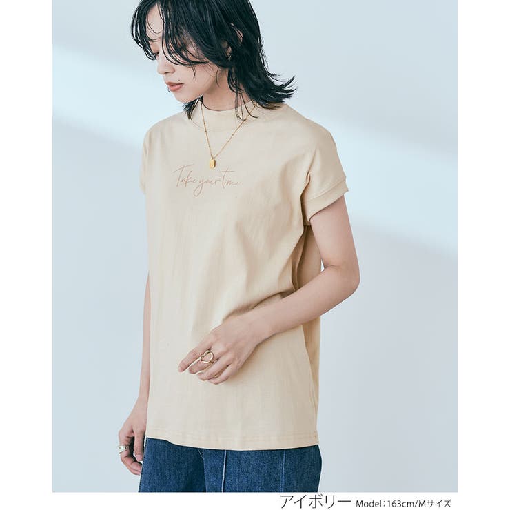 モックネックフレンチロゴTシャツ トップス カットソー | kirakiraShop  | 詳細画像6 