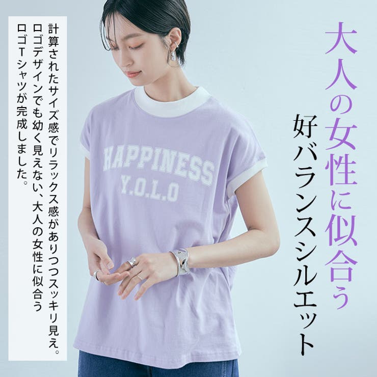 モックネックフレンチロゴTシャツ トップス カットソー | kirakiraShop  | 詳細画像36 