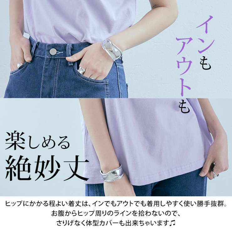 モックネックフレンチロゴTシャツ トップス カットソー | kirakiraShop  | 詳細画像37 
