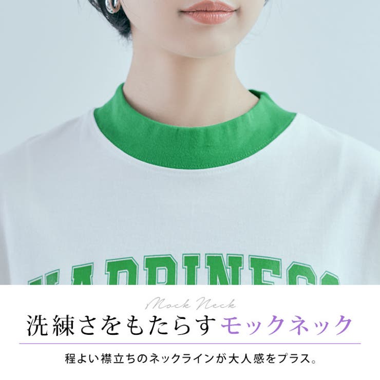 モックネックフレンチロゴTシャツ トップス カットソー | kirakiraShop  | 詳細画像39 