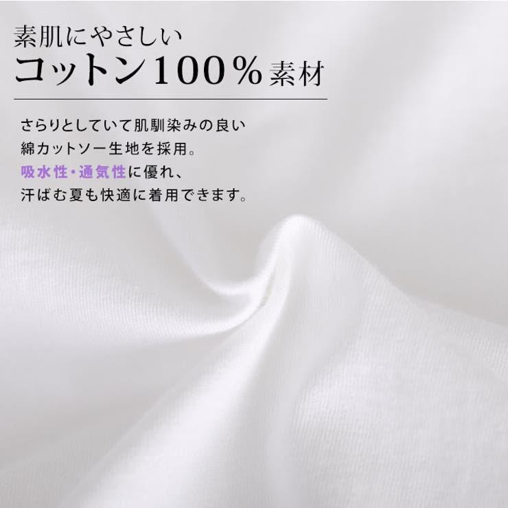 モックネックフレンチロゴTシャツ トップス カットソー | kirakiraShop  | 詳細画像41 