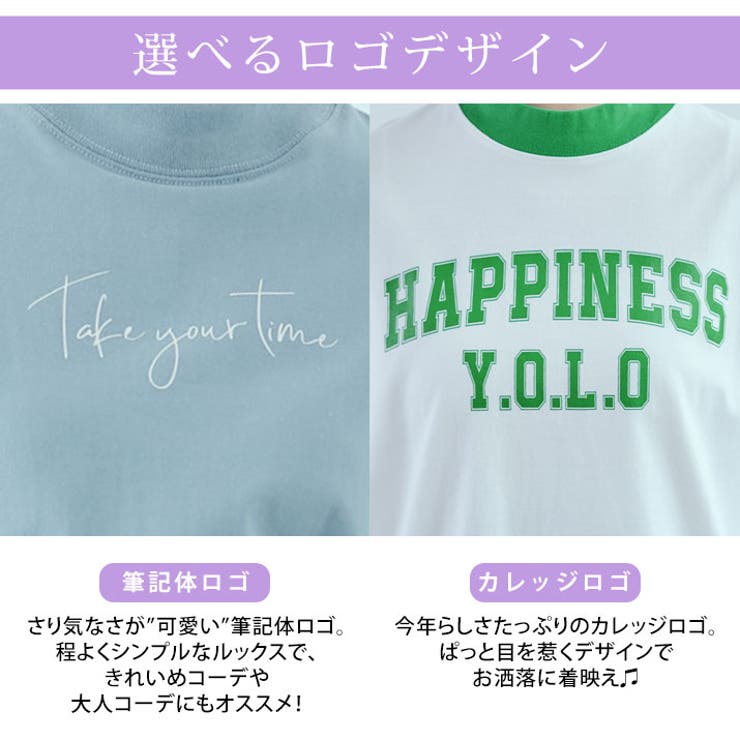 モックネックフレンチロゴTシャツ トップス カットソー | kirakiraShop  | 詳細画像42 