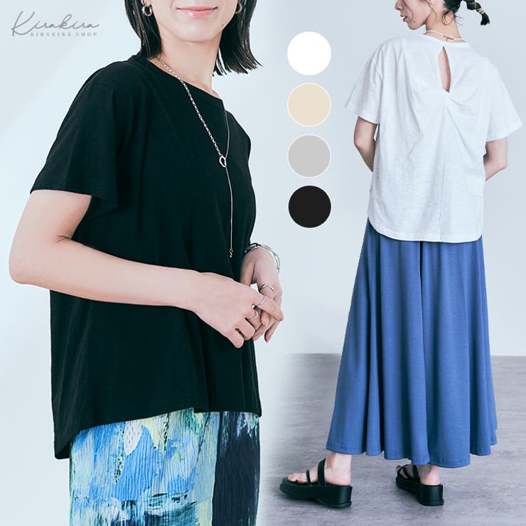 バックツイストコットンスラブTシャツ トップス カットソー | kirakiraShop  | 詳細画像1 