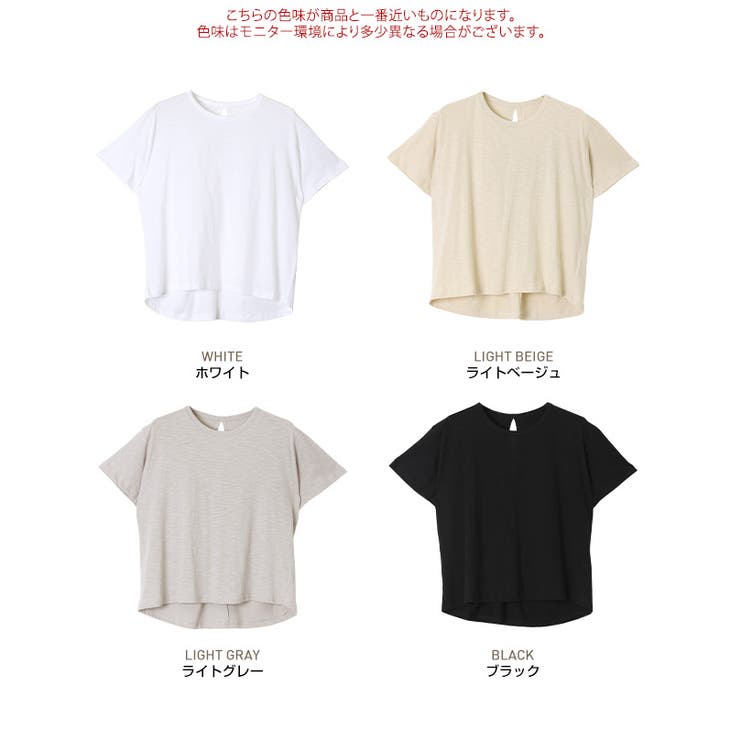 バックツイストコットンスラブTシャツ トップス カットソー | kirakiraShop  | 詳細画像2 