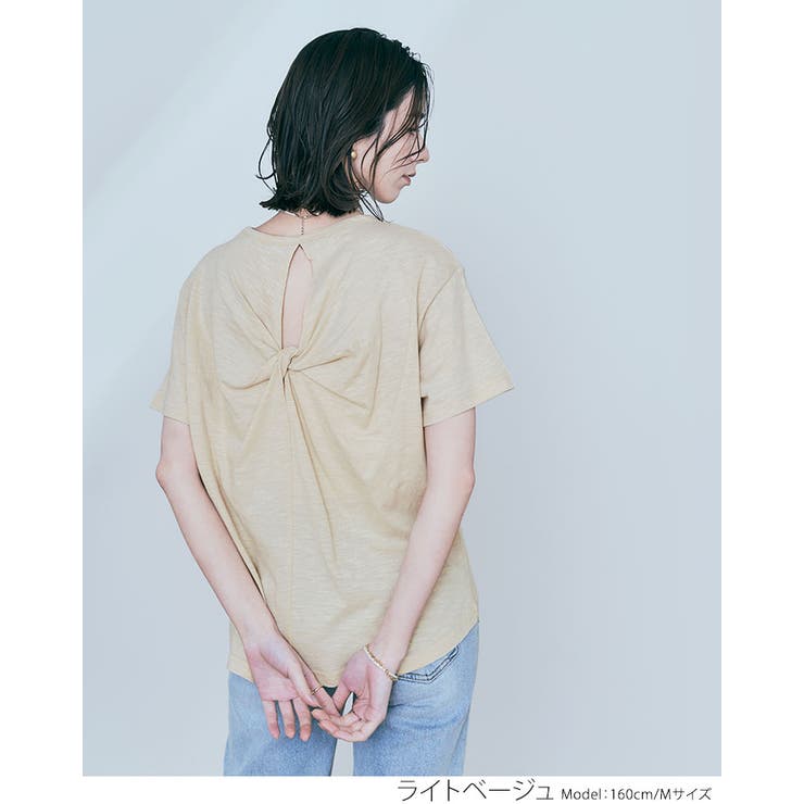 バックツイストコットンスラブTシャツ トップス カットソー | kirakiraShop  | 詳細画像7 