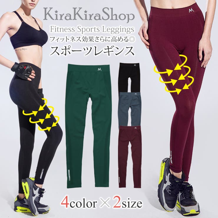 すっきりスポーツレギンス レディース スポーツウェア 品番 Ik Kirakirashop キラキラショップ のレディース ファッション通販 Shoplist ショップリスト