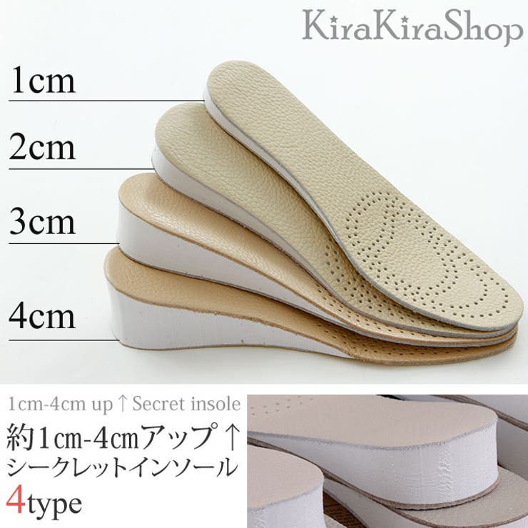 衝撃吸収 靴下パッド 厚底 品番 Ik Kirakirashop キラキラショップ のレディースファッション通販 Shoplist ショップリスト